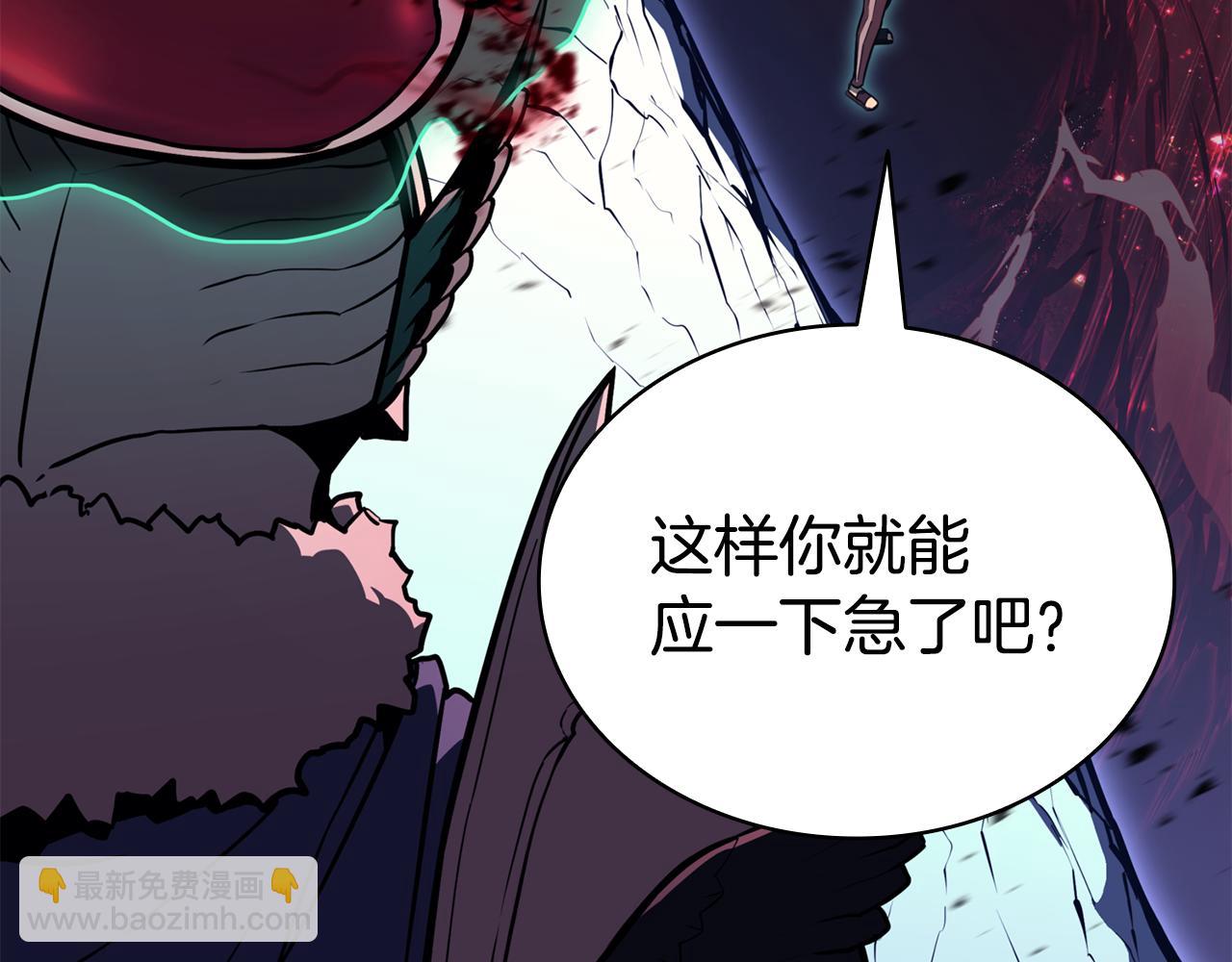 災難級英雄歸來 - 第114話 跳入無底洞(5/7) - 3