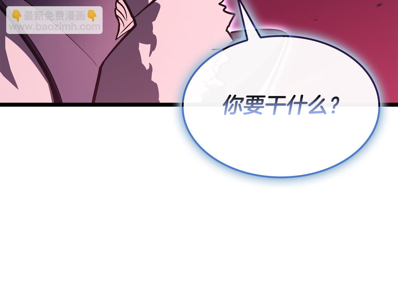 災難級英雄歸來 - 第114話 跳入無底洞(5/7) - 8