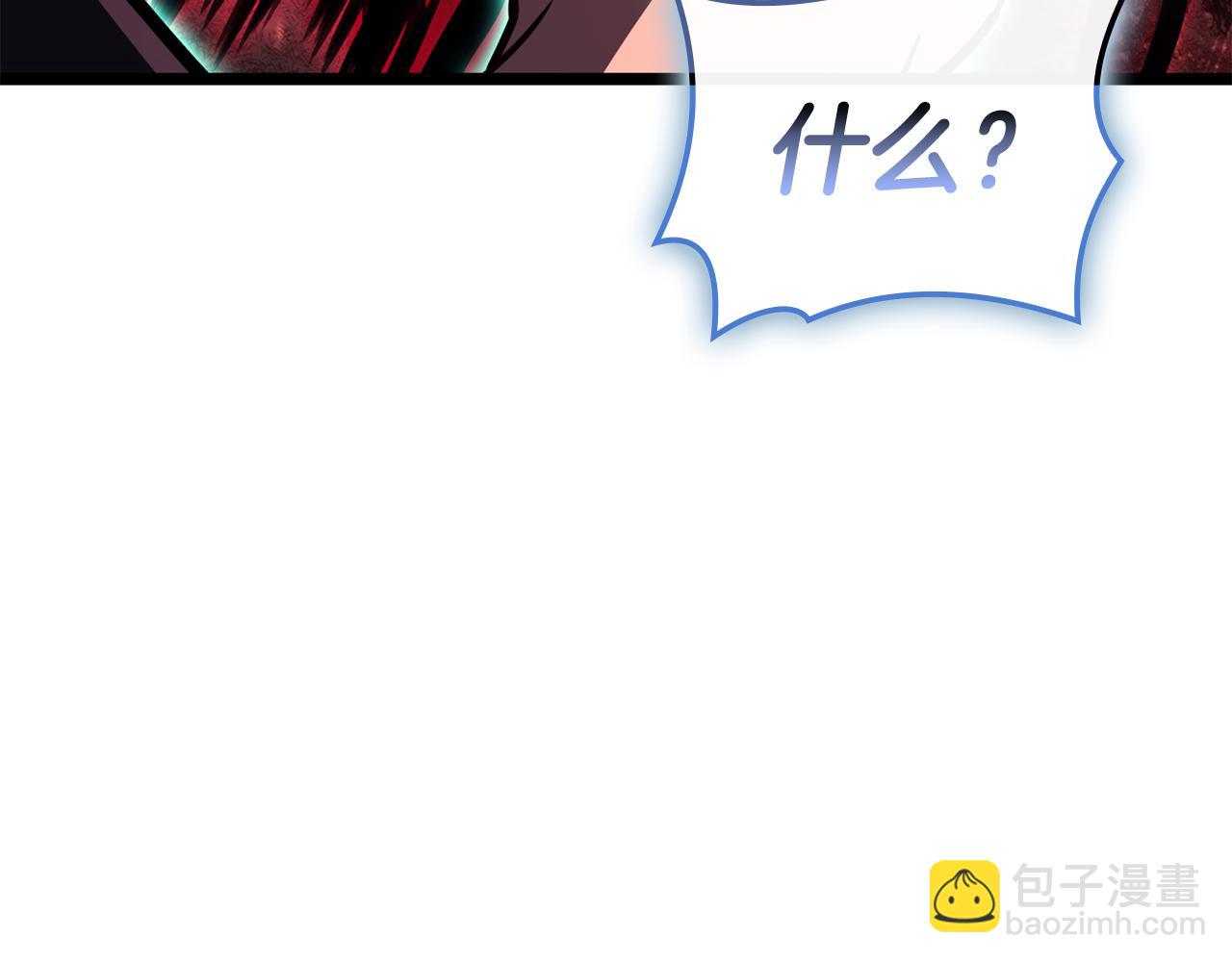 災難級英雄歸來 - 第114話 跳入無底洞(5/7) - 4