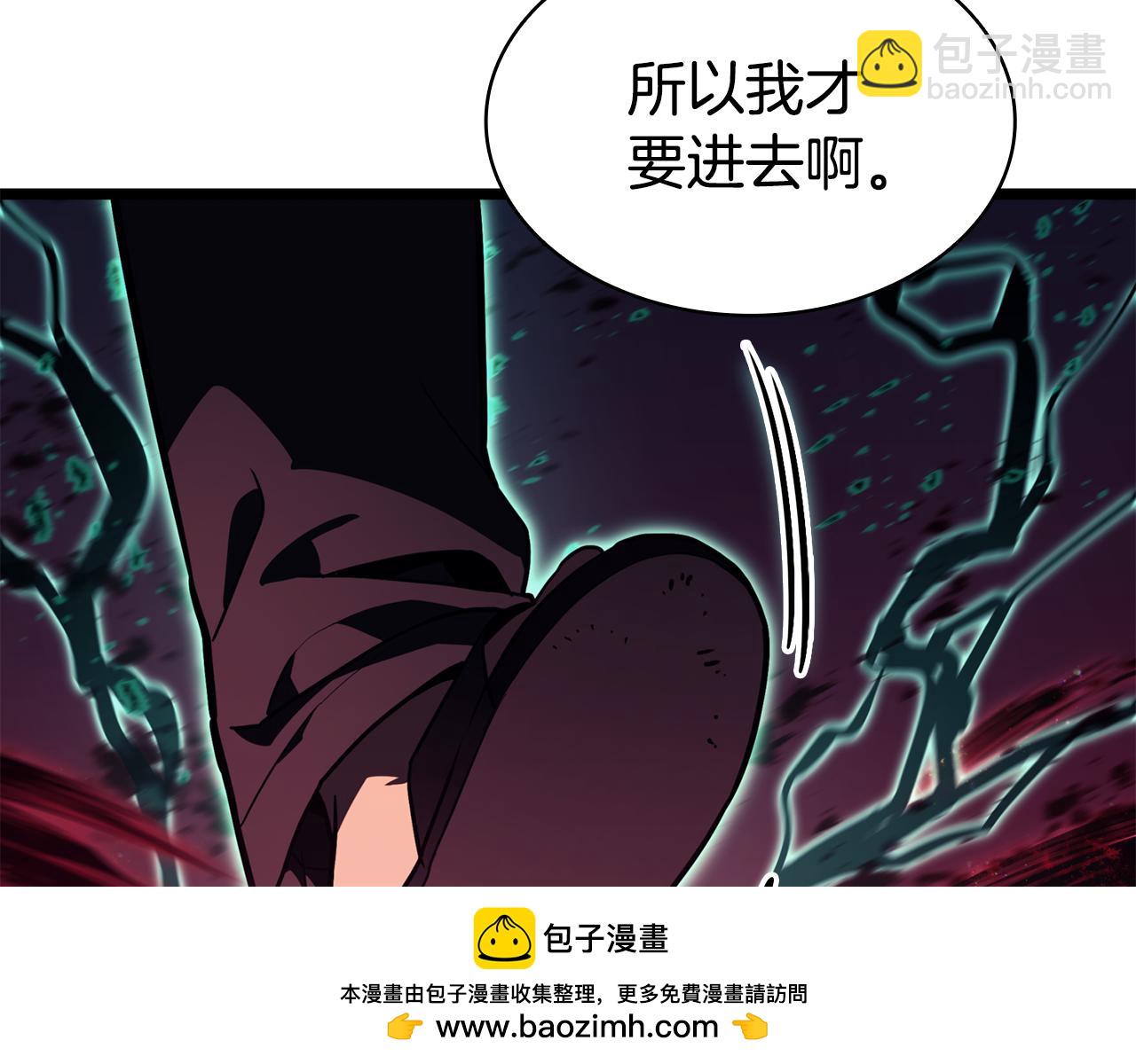 災難級英雄歸來 - 第114話 跳入無底洞(5/7) - 6