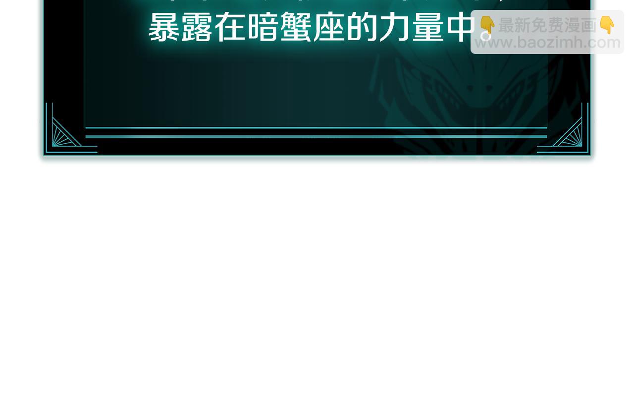 災難級英雄歸來 - 第114話 跳入無底洞(5/7) - 8