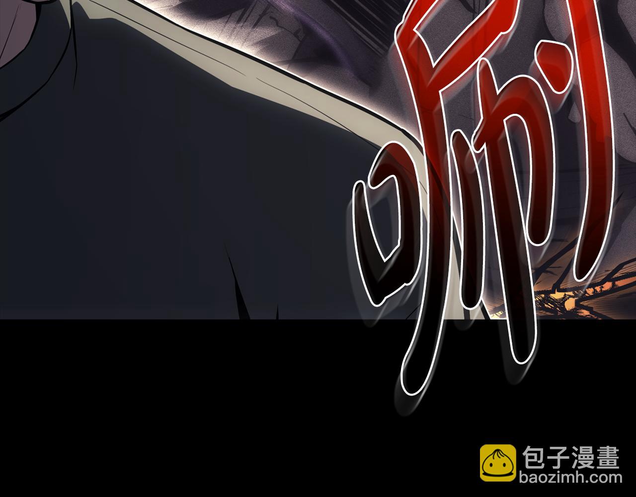 災難級英雄歸來 - 第114話 跳入無底洞(1/7) - 1