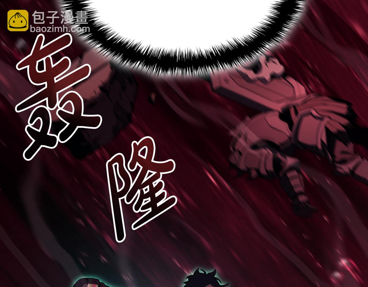 災難級英雄歸來 - 第114話 跳入無底洞(6/7) - 2