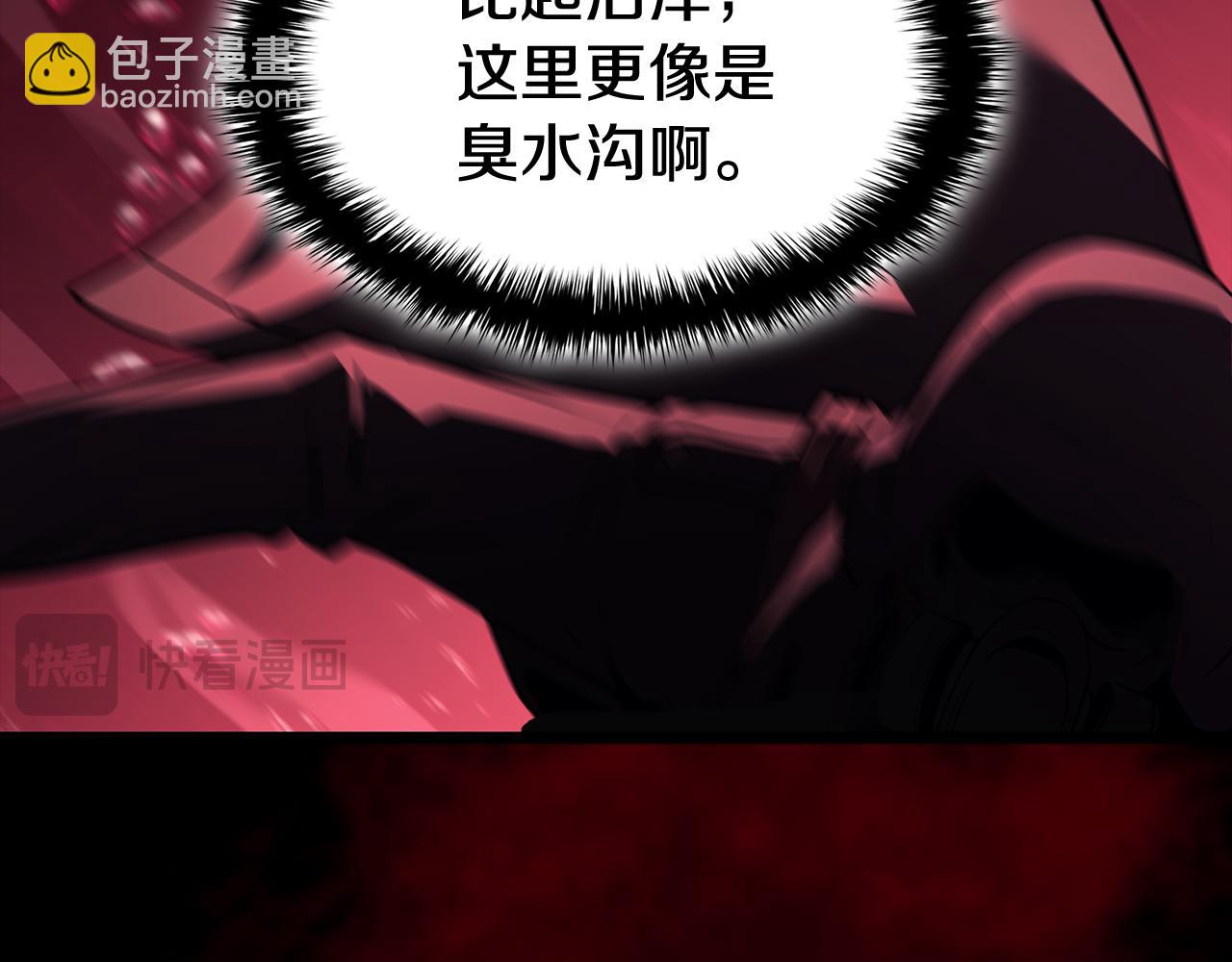 災難級英雄歸來 - 第114話 跳入無底洞(6/7) - 4