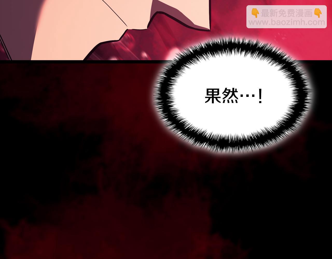 災難級英雄歸來 - 第114話 跳入無底洞(6/7) - 7