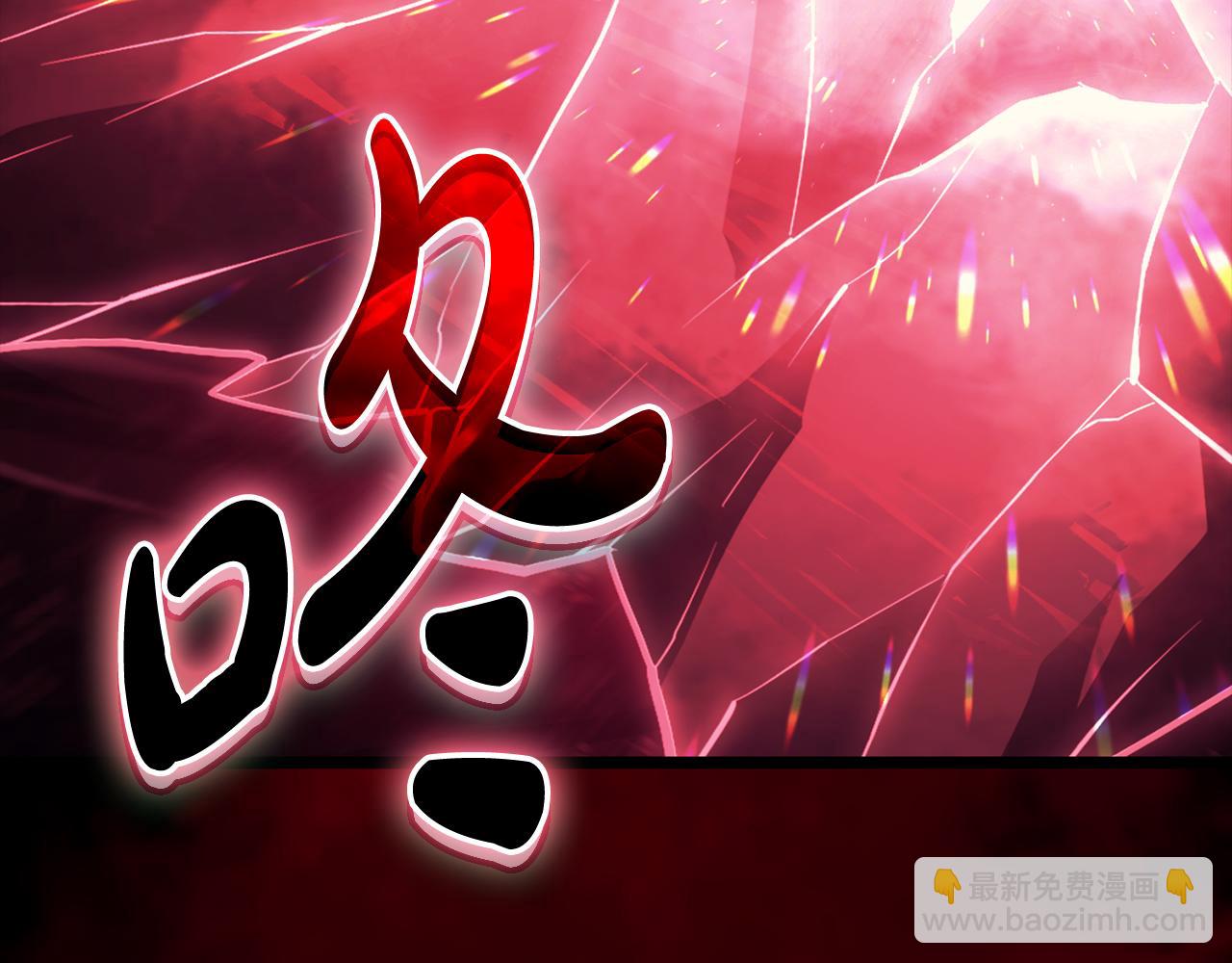 災難級英雄歸來 - 第114話 跳入無底洞(6/7) - 2