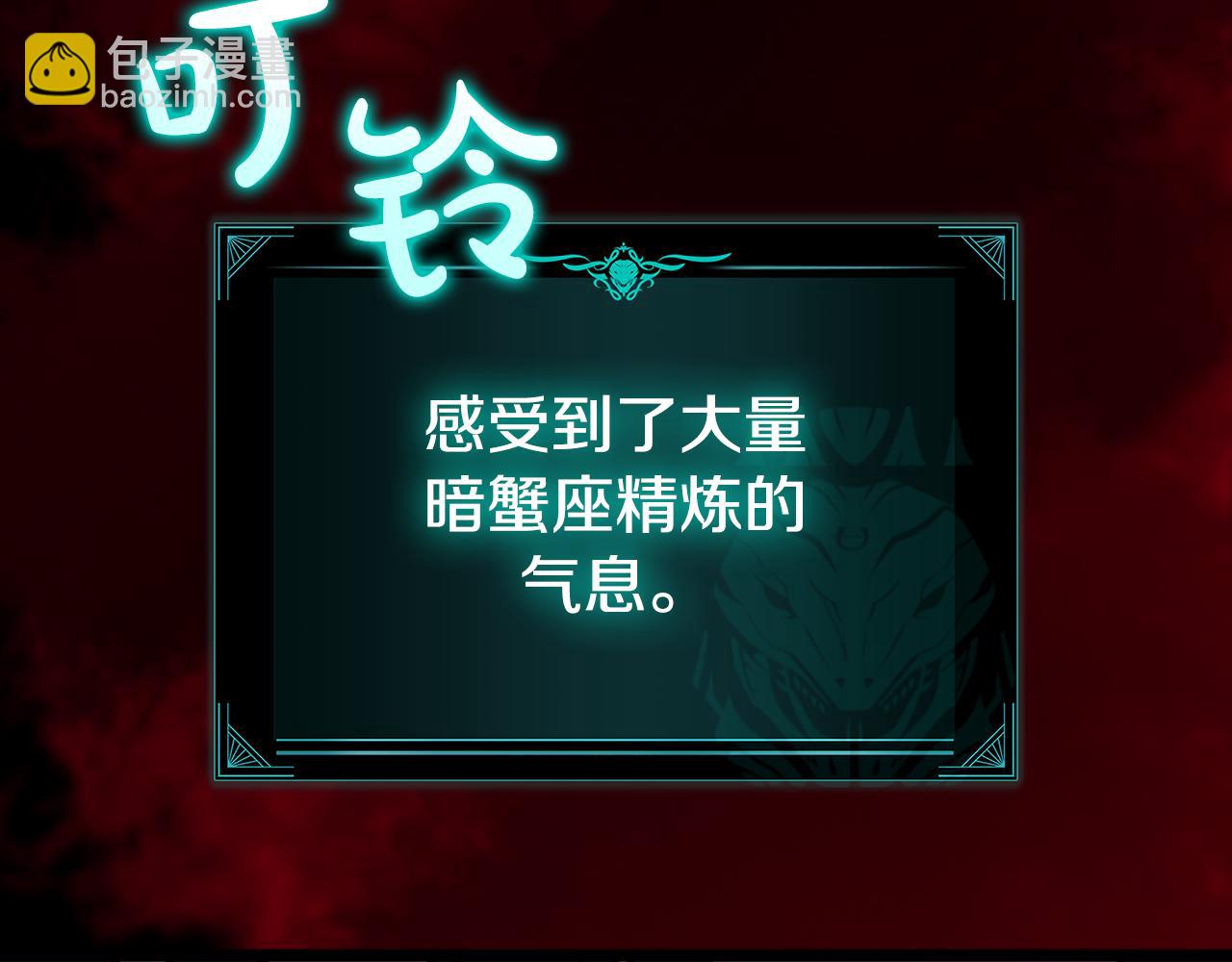 災難級英雄歸來 - 第114話 跳入無底洞(6/7) - 8