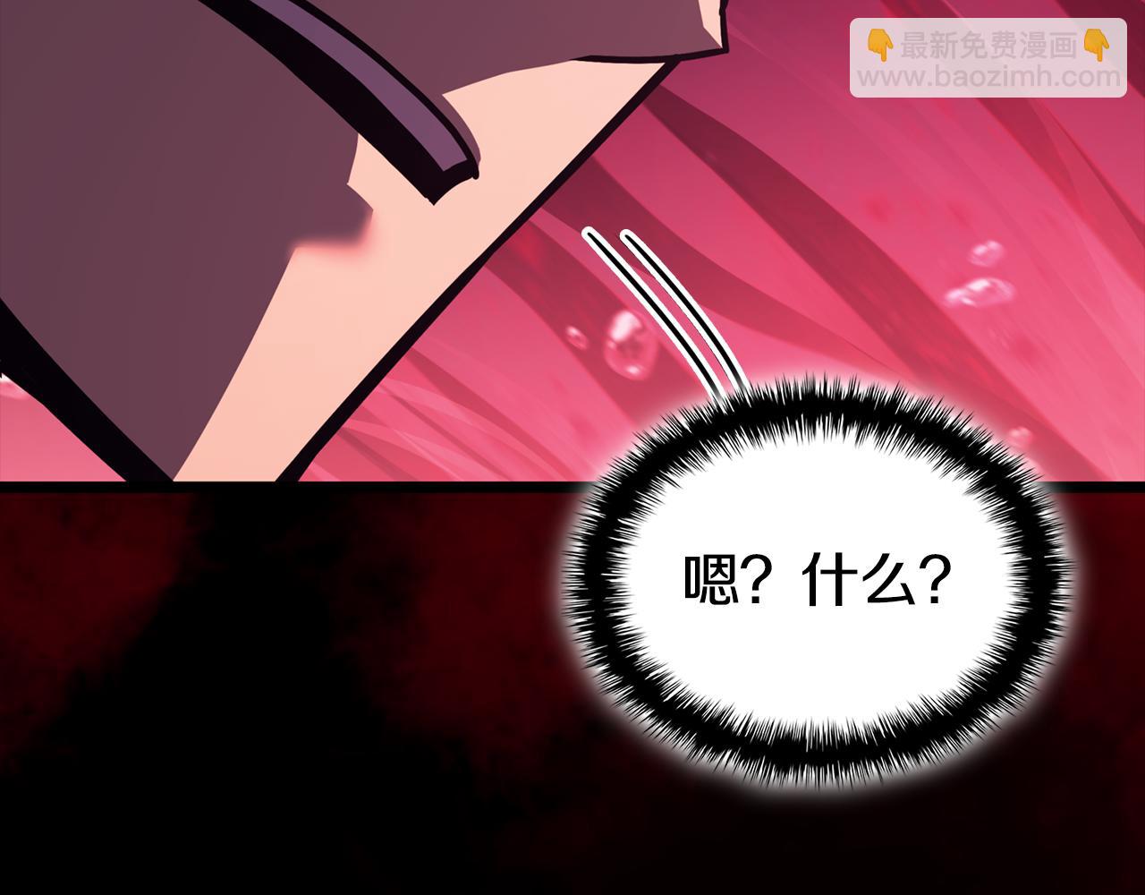 災難級英雄歸來 - 第114話 跳入無底洞(6/7) - 2