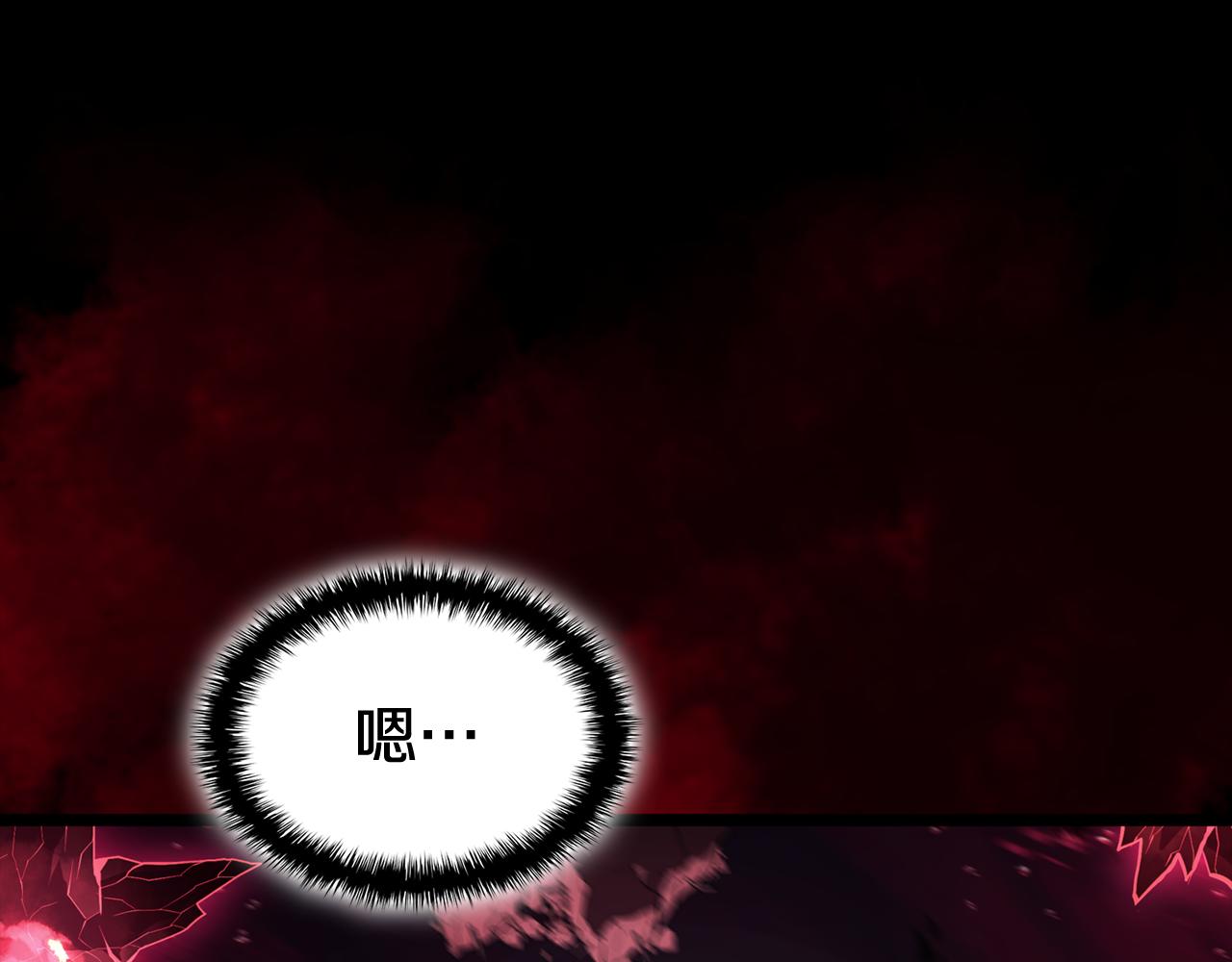 災難級英雄歸來 - 第114話 跳入無底洞(6/7) - 4