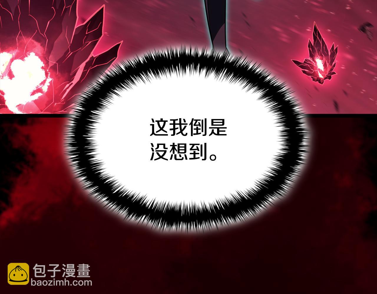 災難級英雄歸來 - 第114話 跳入無底洞(6/7) - 6