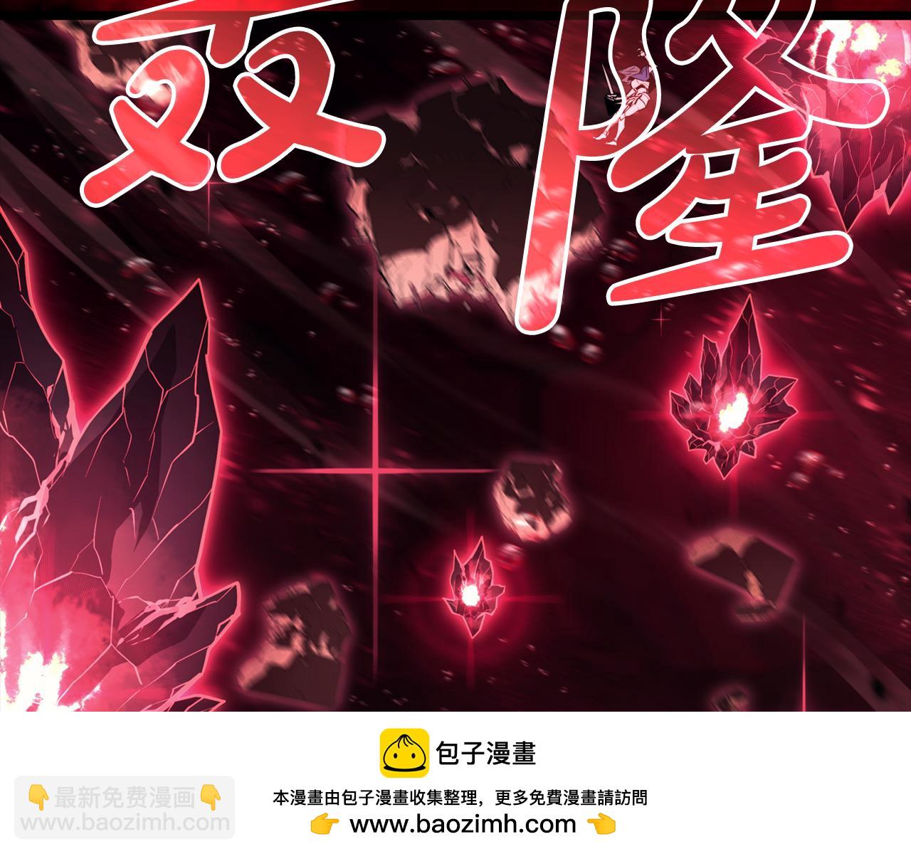 災難級英雄歸來 - 第114話 跳入無底洞(6/7) - 8