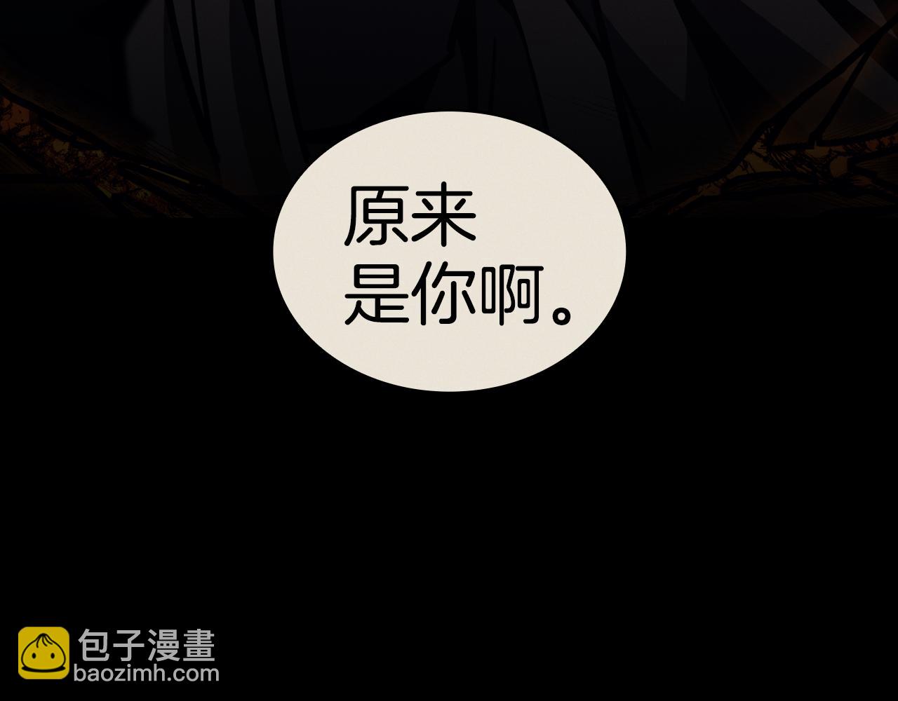 災難級英雄歸來 - 第114話 跳入無底洞(1/7) - 4