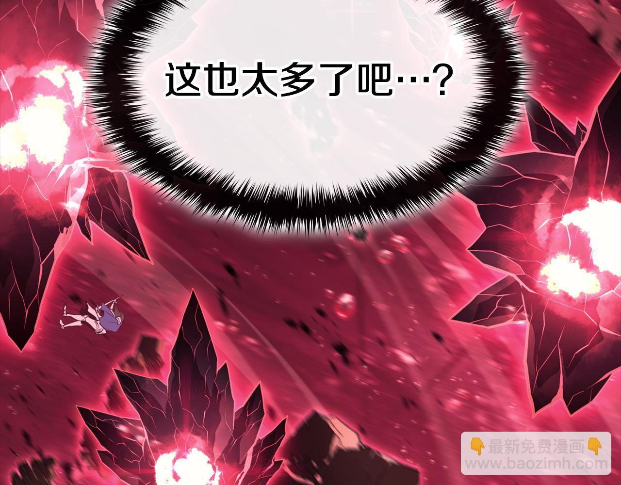 災難級英雄歸來 - 第114話 跳入無底洞(6/7) - 2