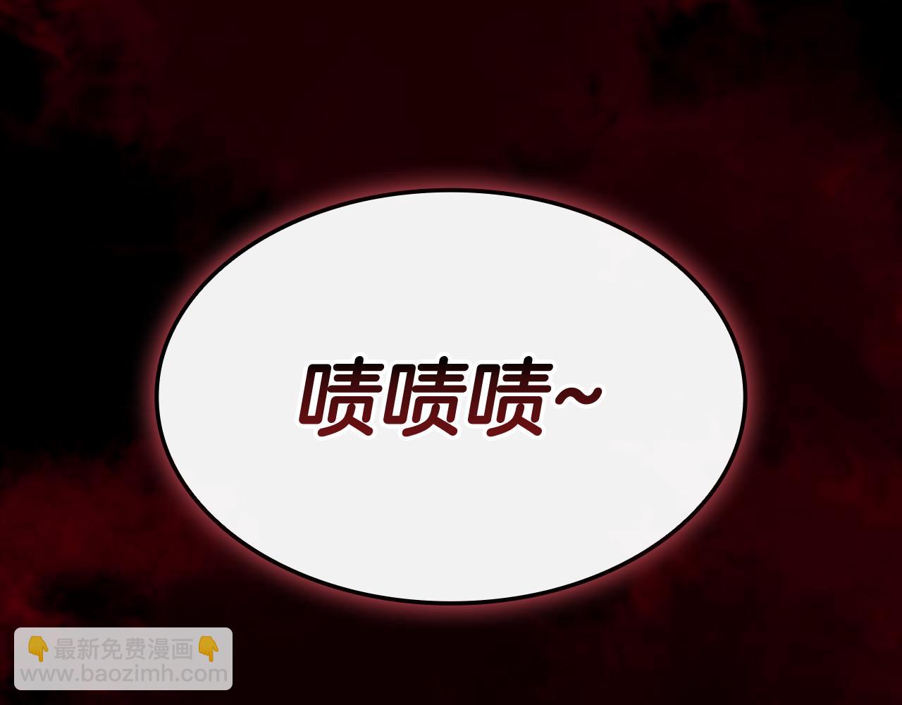 災難級英雄歸來 - 第114話 跳入無底洞(6/7) - 4