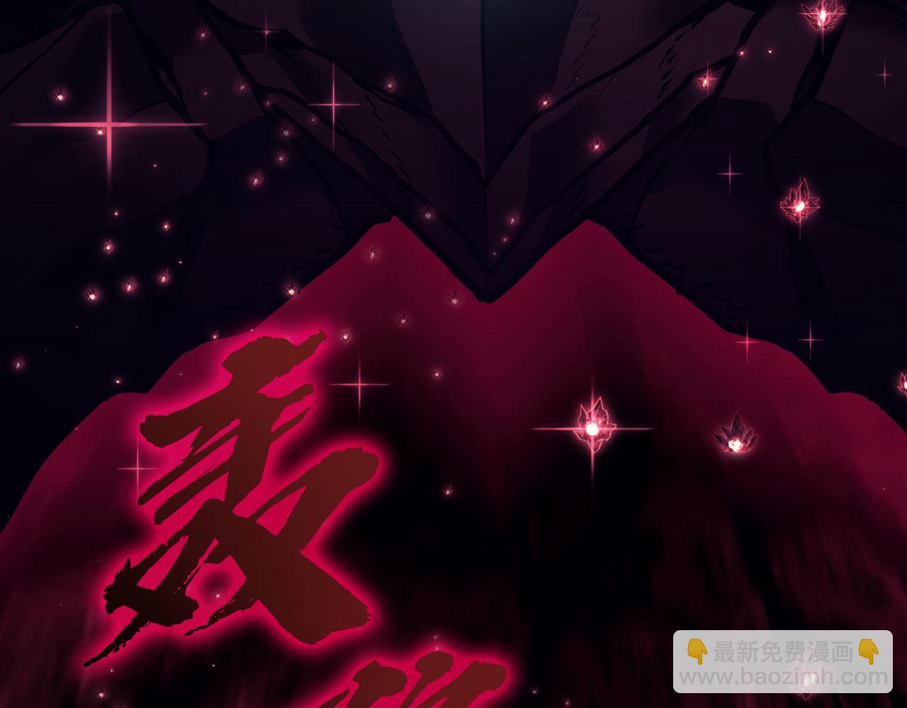 災難級英雄歸來 - 第114話 跳入無底洞(6/7) - 1