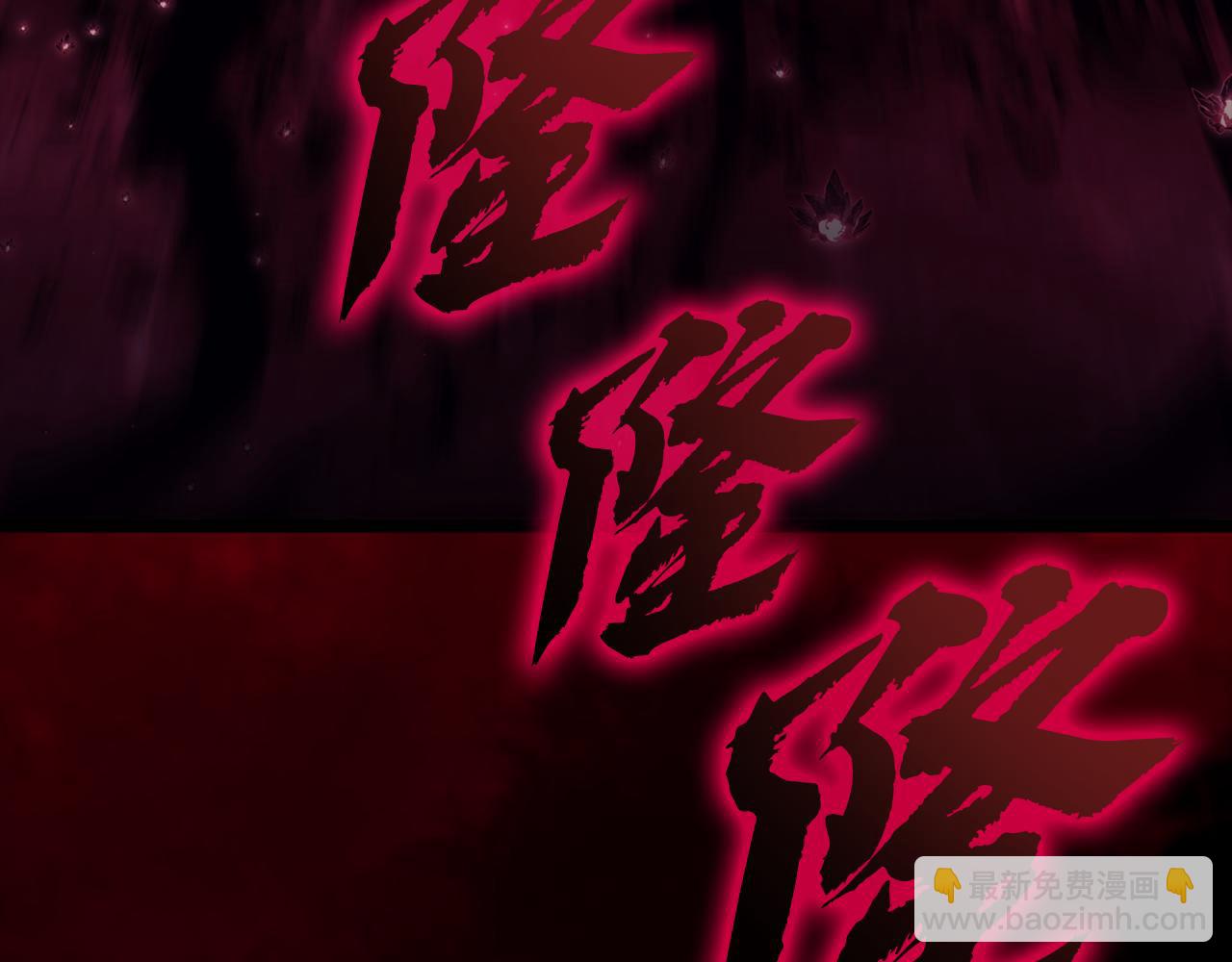 災難級英雄歸來 - 第114話 跳入無底洞(6/7) - 2