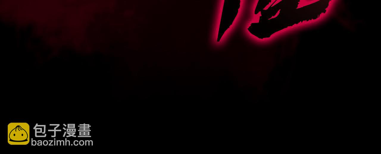 災難級英雄歸來 - 第114話 跳入無底洞(6/7) - 3