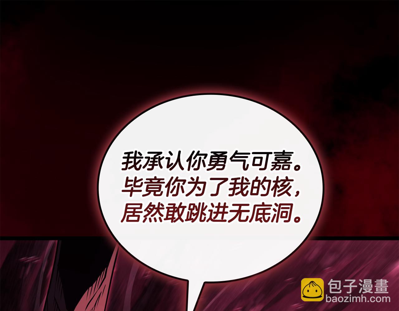 災難級英雄歸來 - 第114話 跳入無底洞(6/7) - 4