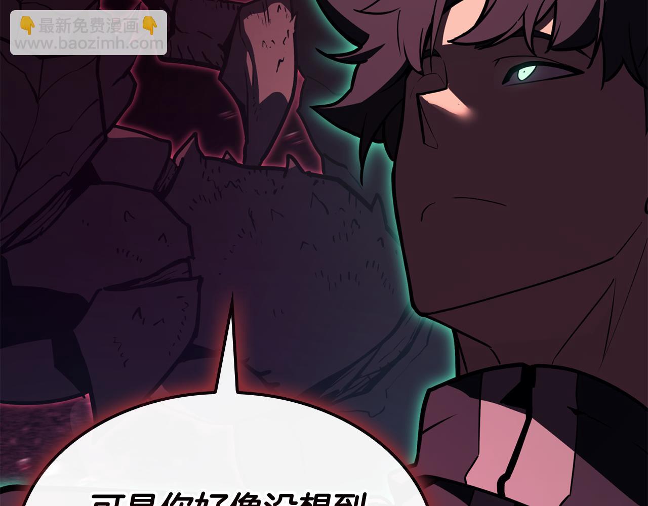 災難級英雄歸來 - 第114話 跳入無底洞(6/7) - 6