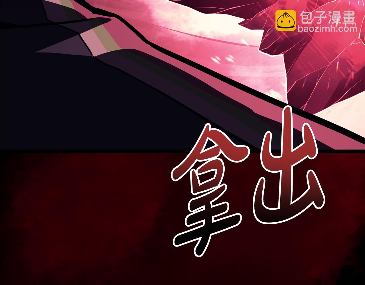 災難級英雄歸來 - 第114話 跳入無底洞(6/7) - 2