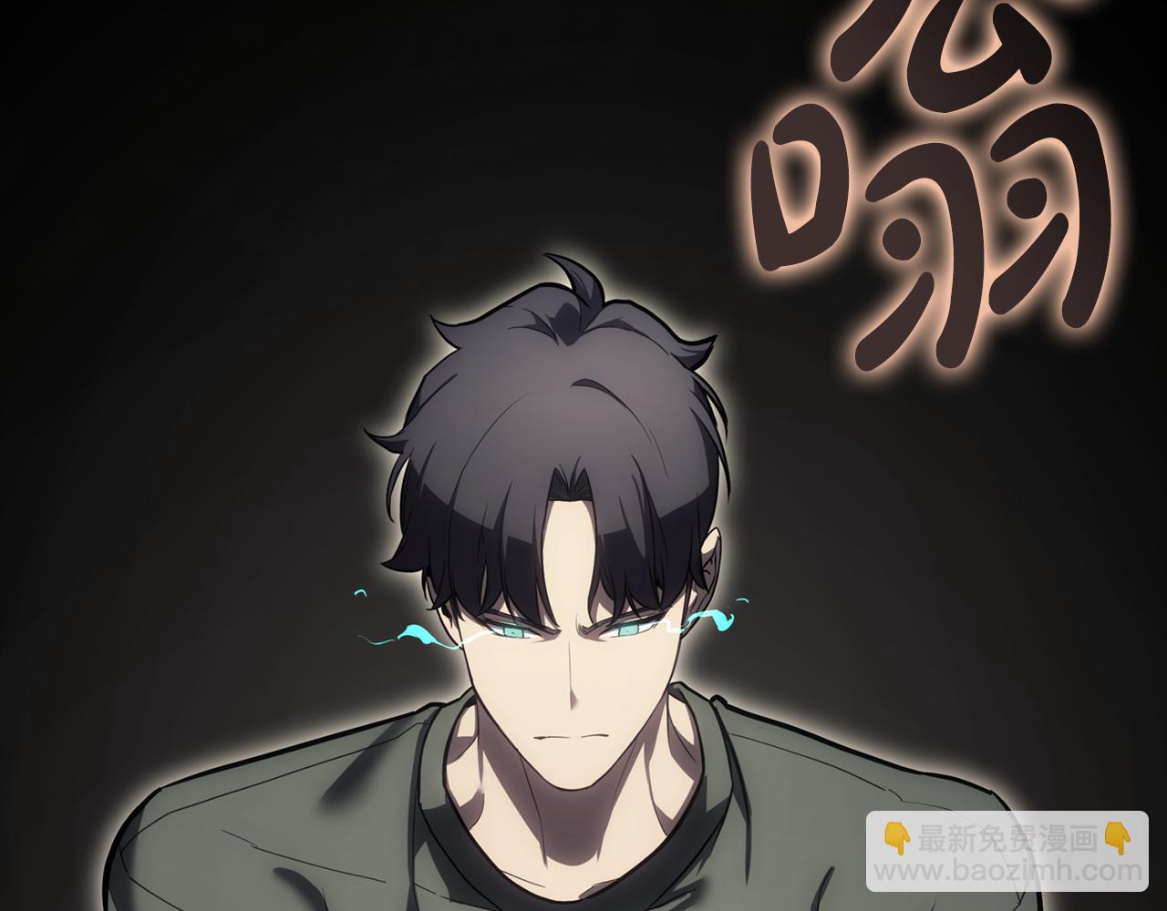 災難級英雄歸來 - 第114話 跳入無底洞(1/7) - 3