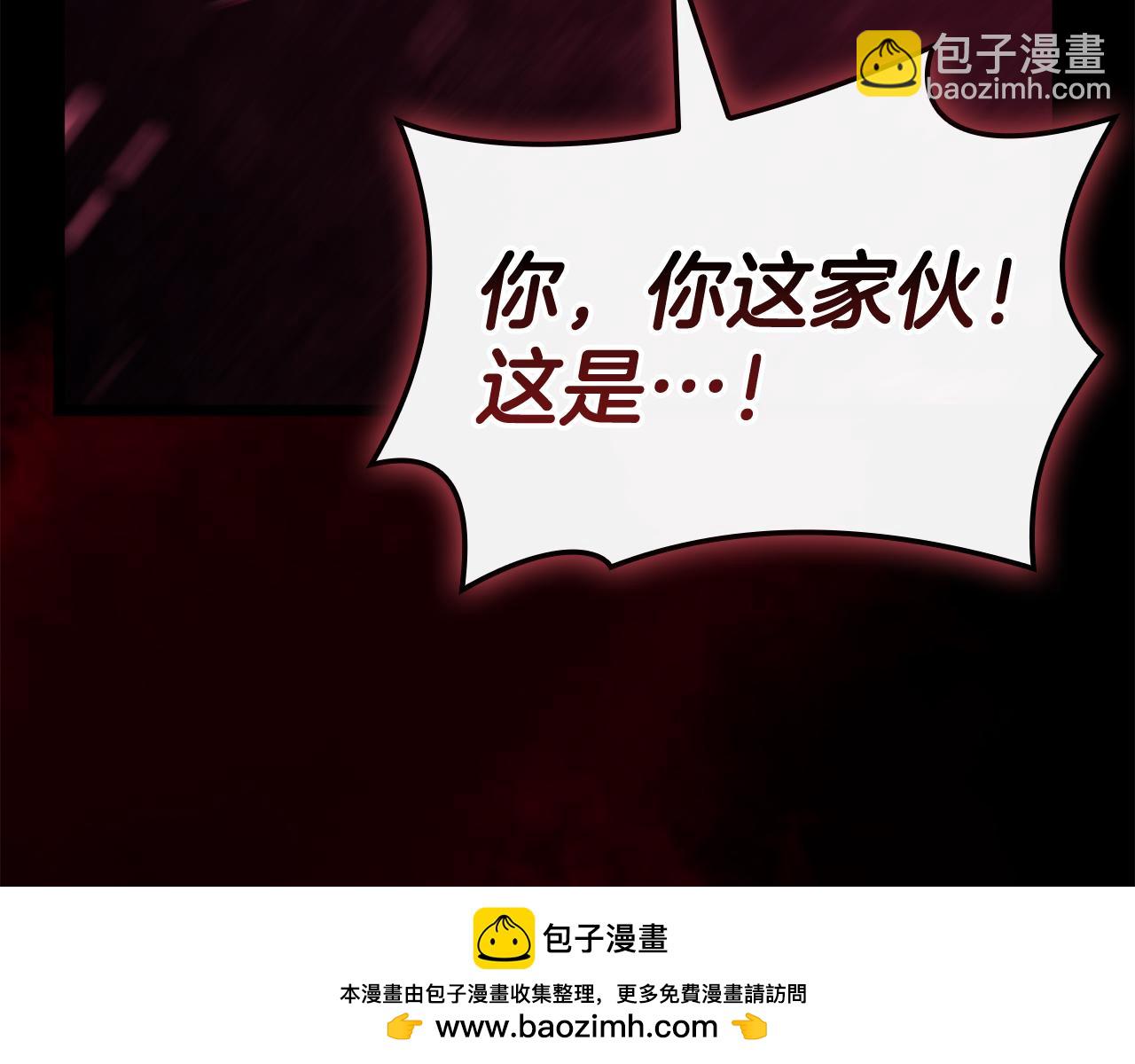 災難級英雄歸來 - 第114話 跳入無底洞(6/7) - 6