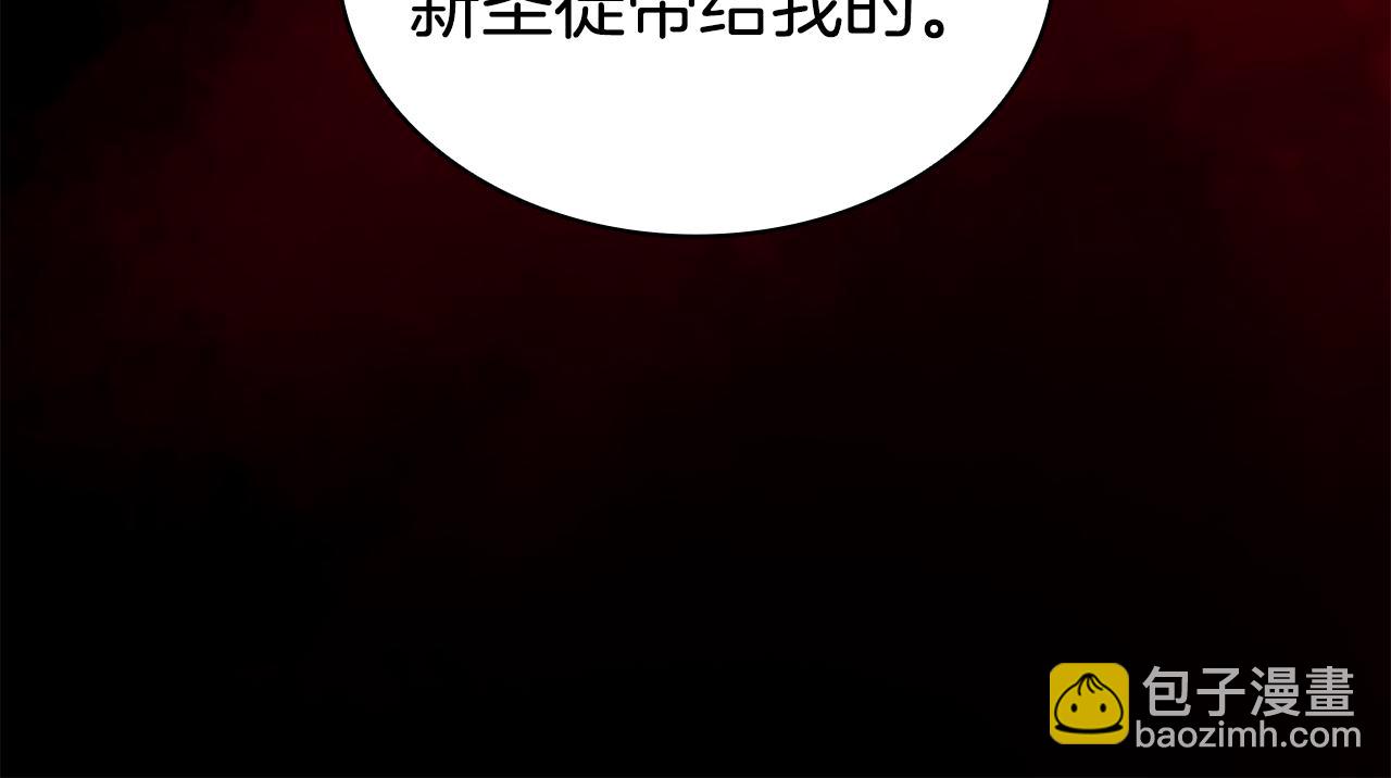 災難級英雄歸來 - 第114話 跳入無底洞(7/7) - 1