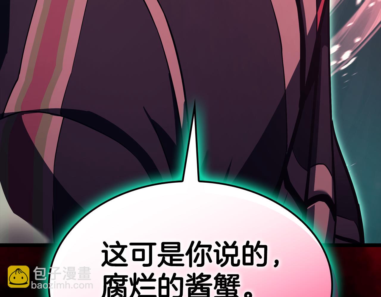 災難級英雄歸來 - 第114話 跳入無底洞(7/7) - 2