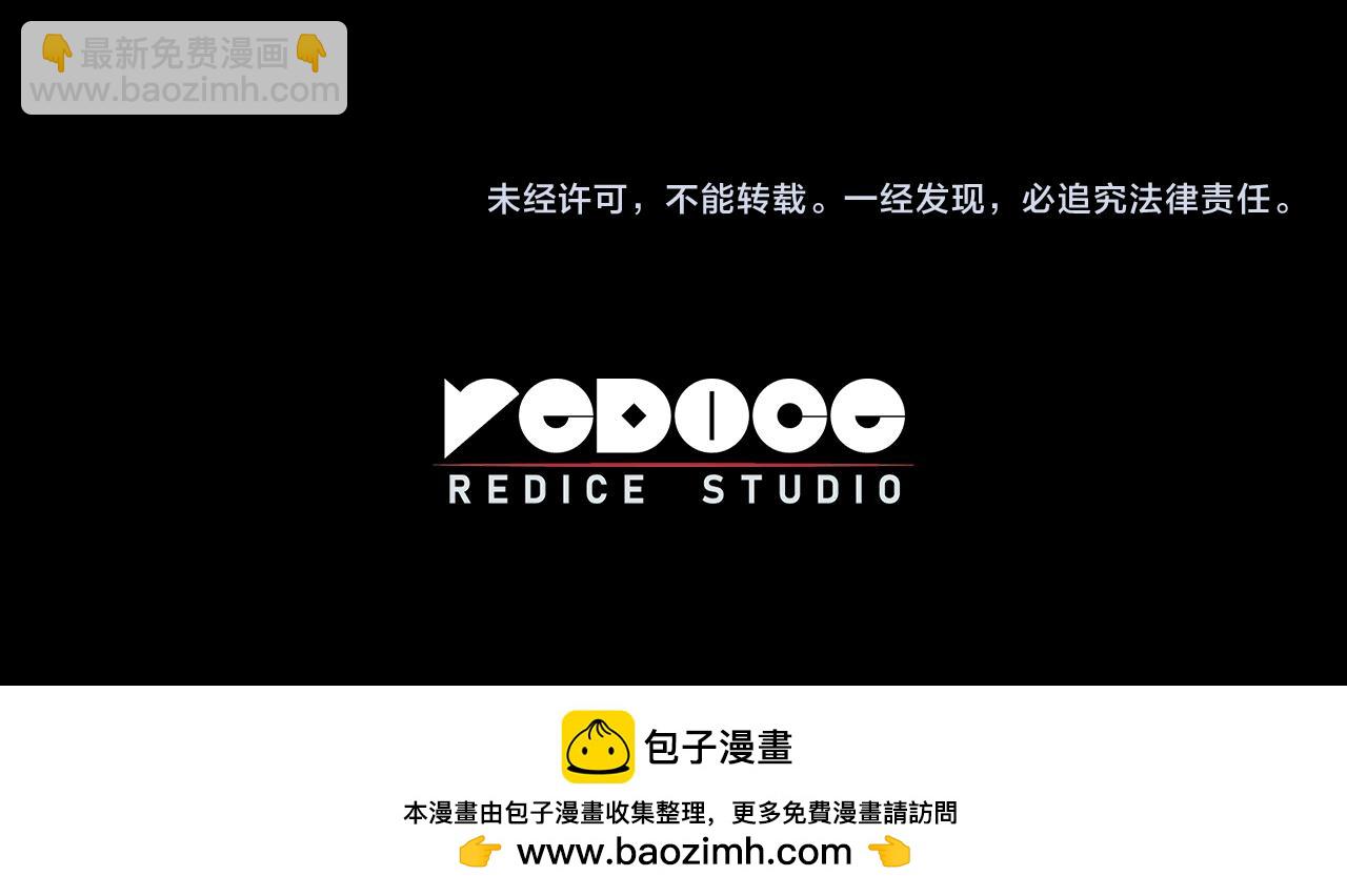 災難級英雄歸來 - 第114話 跳入無底洞(7/7) - 1