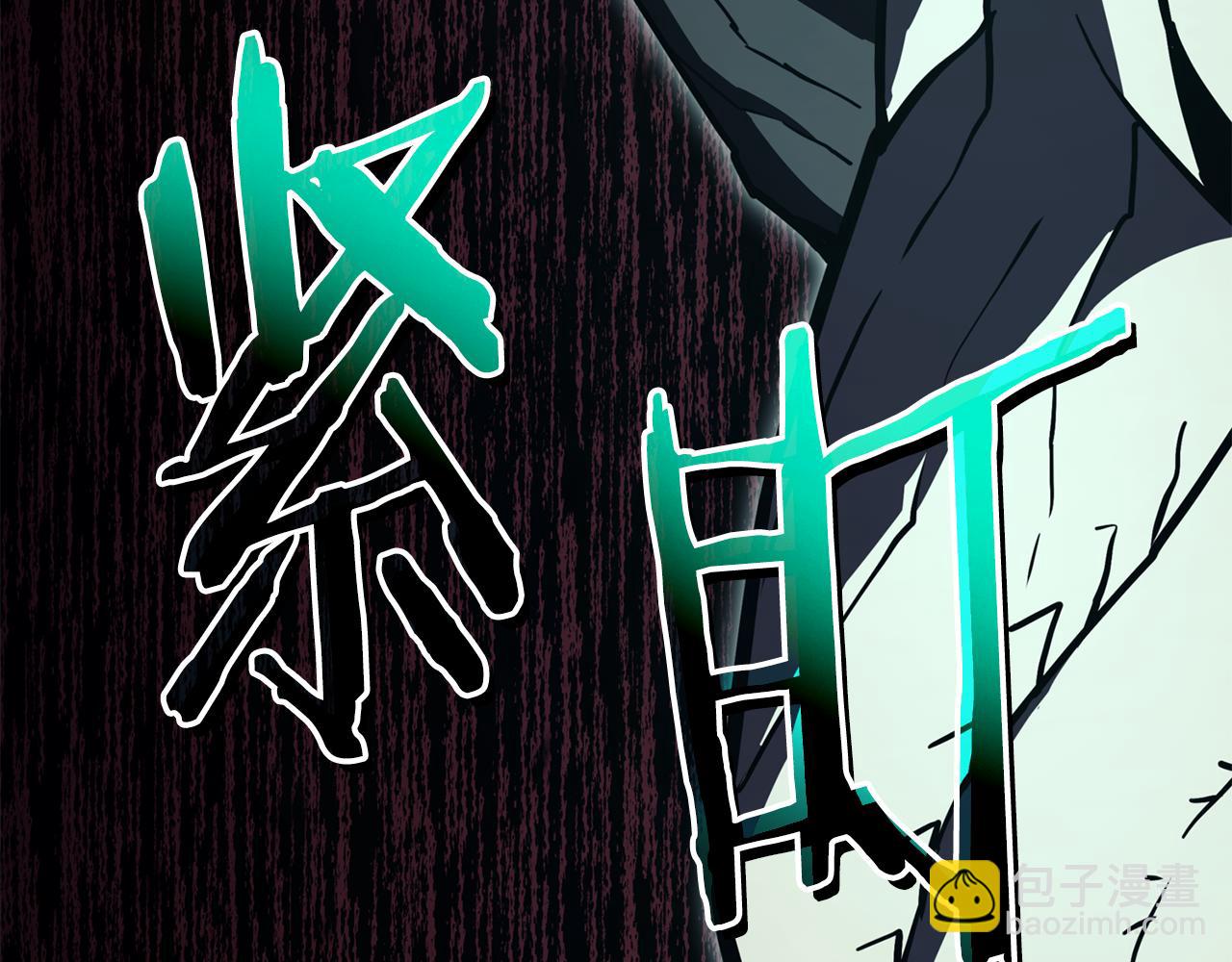 災難級英雄歸來 - 第114話 跳入無底洞(1/7) - 3