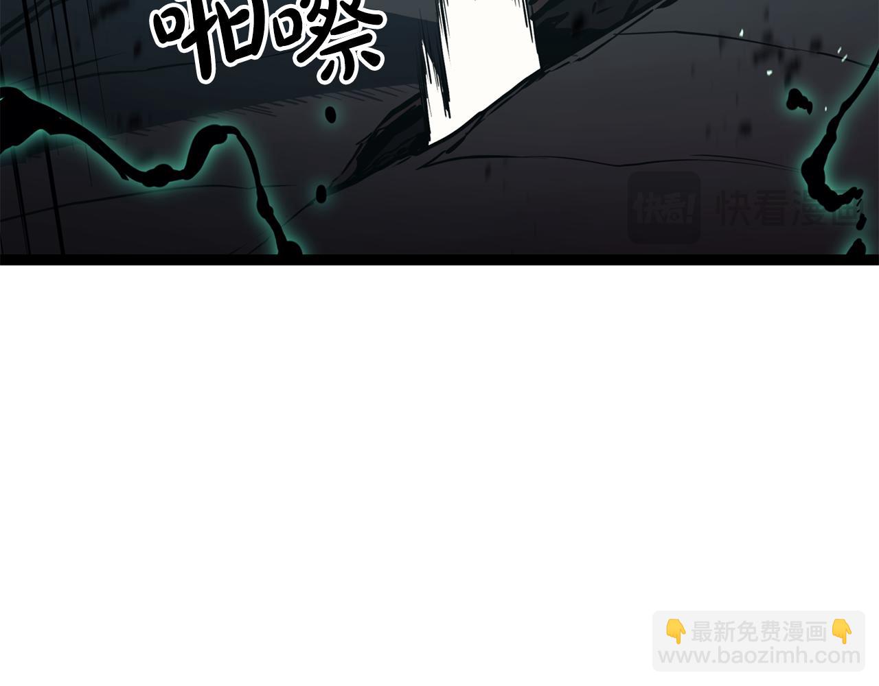 災難級英雄歸來 - 第114話 跳入無底洞(1/7) - 7