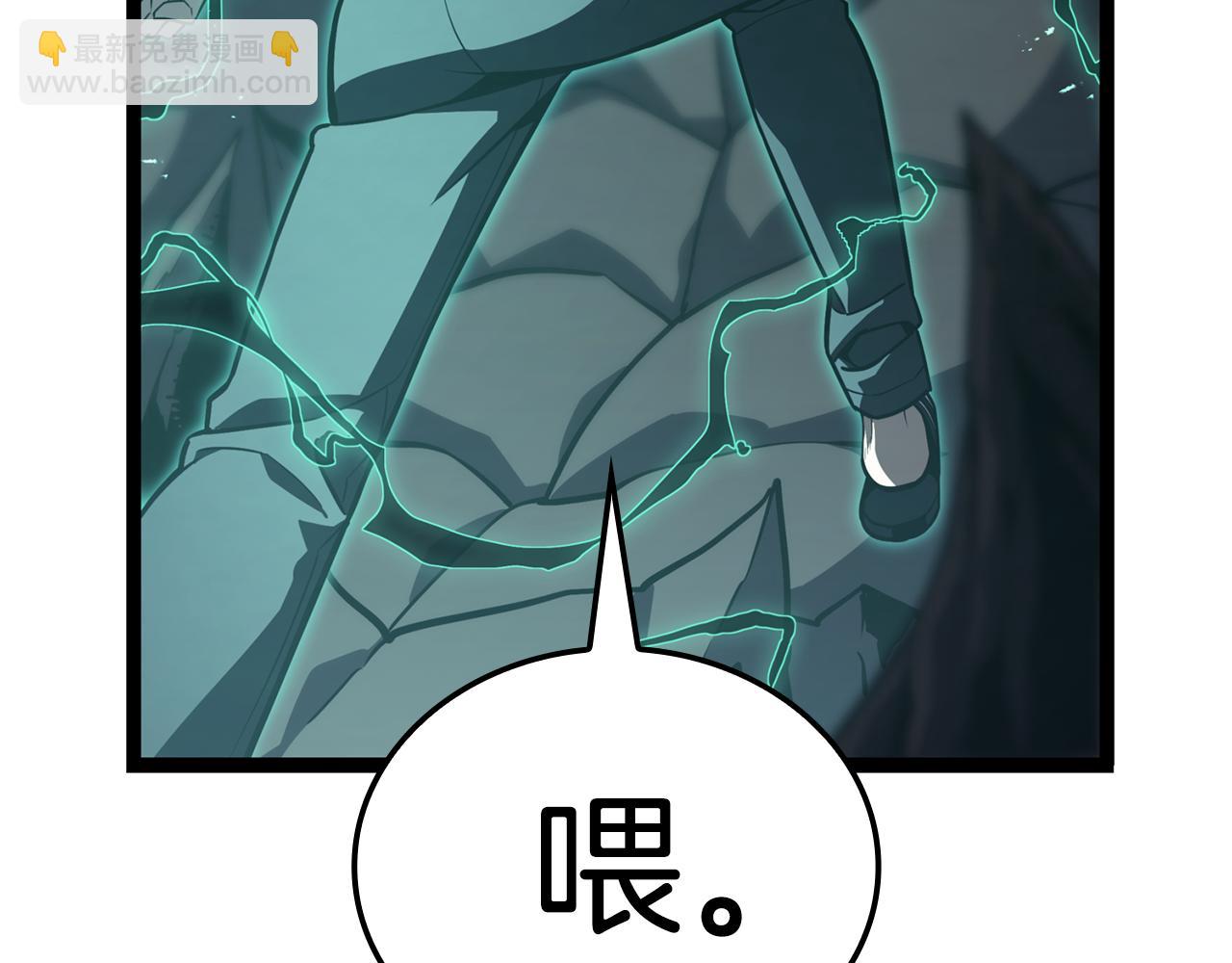 災難級英雄歸來 - 第114話 跳入無底洞(1/7) - 2