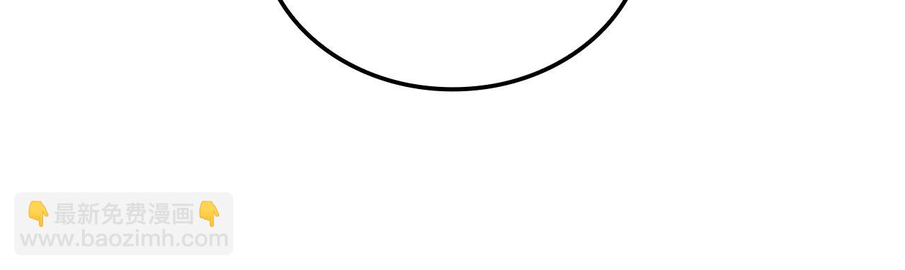 災難級英雄歸來 - 第114話 跳入無底洞(1/7) - 3