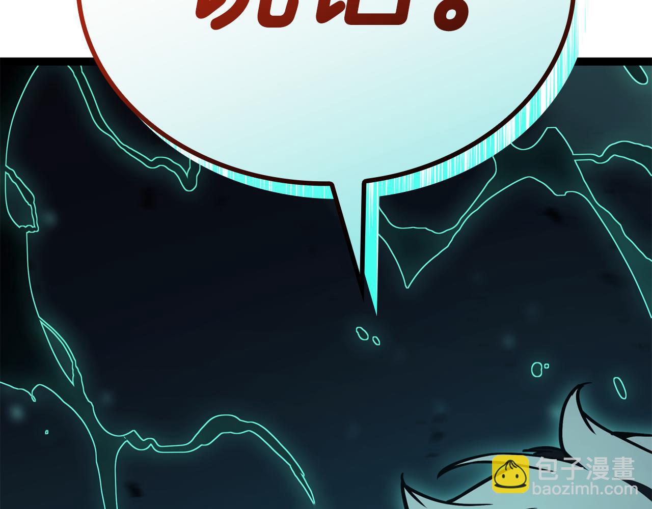 災難級英雄歸來 - 第114話 跳入無底洞(1/7) - 5