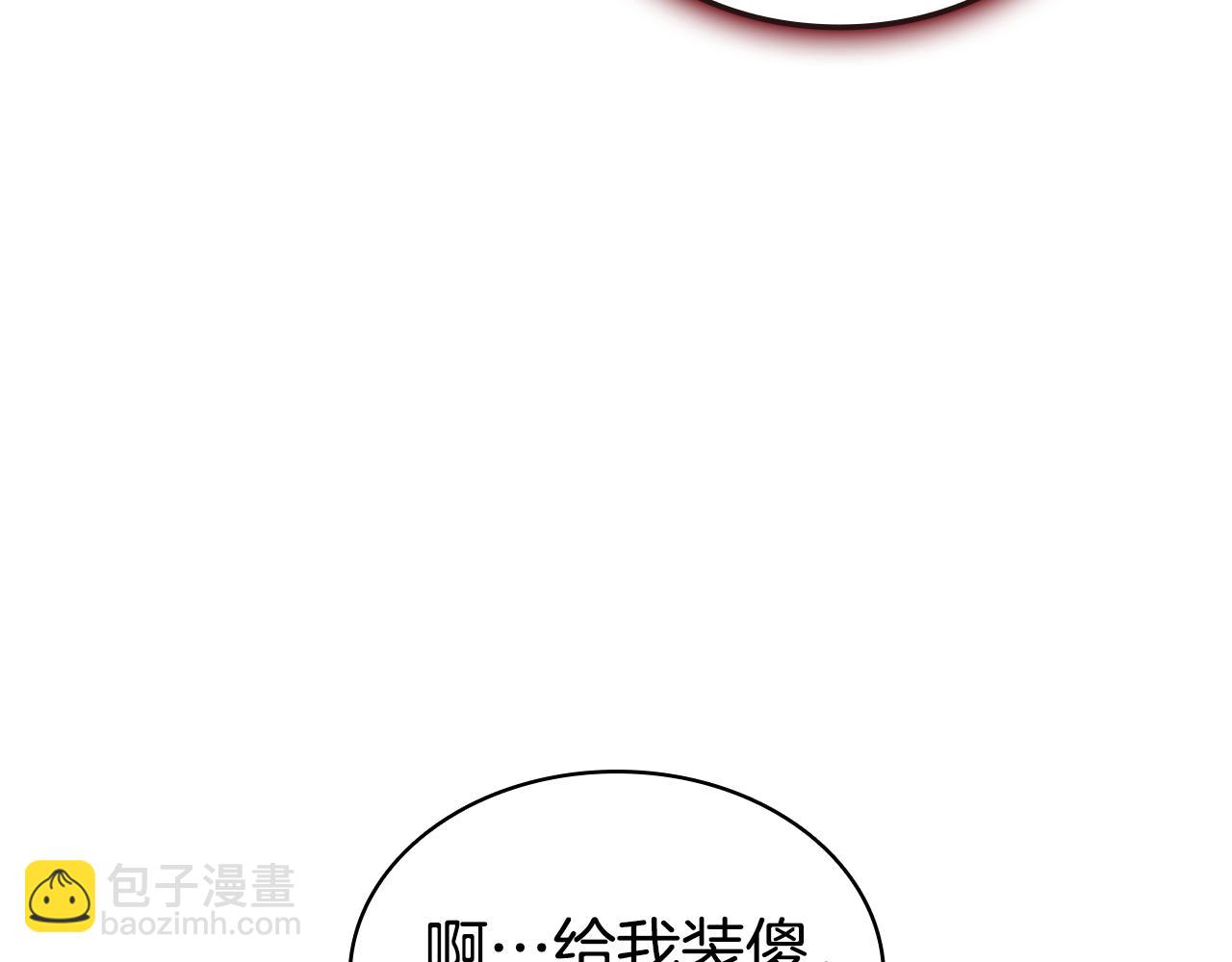 災難級英雄歸來 - 第114話 跳入無底洞(2/7) - 2