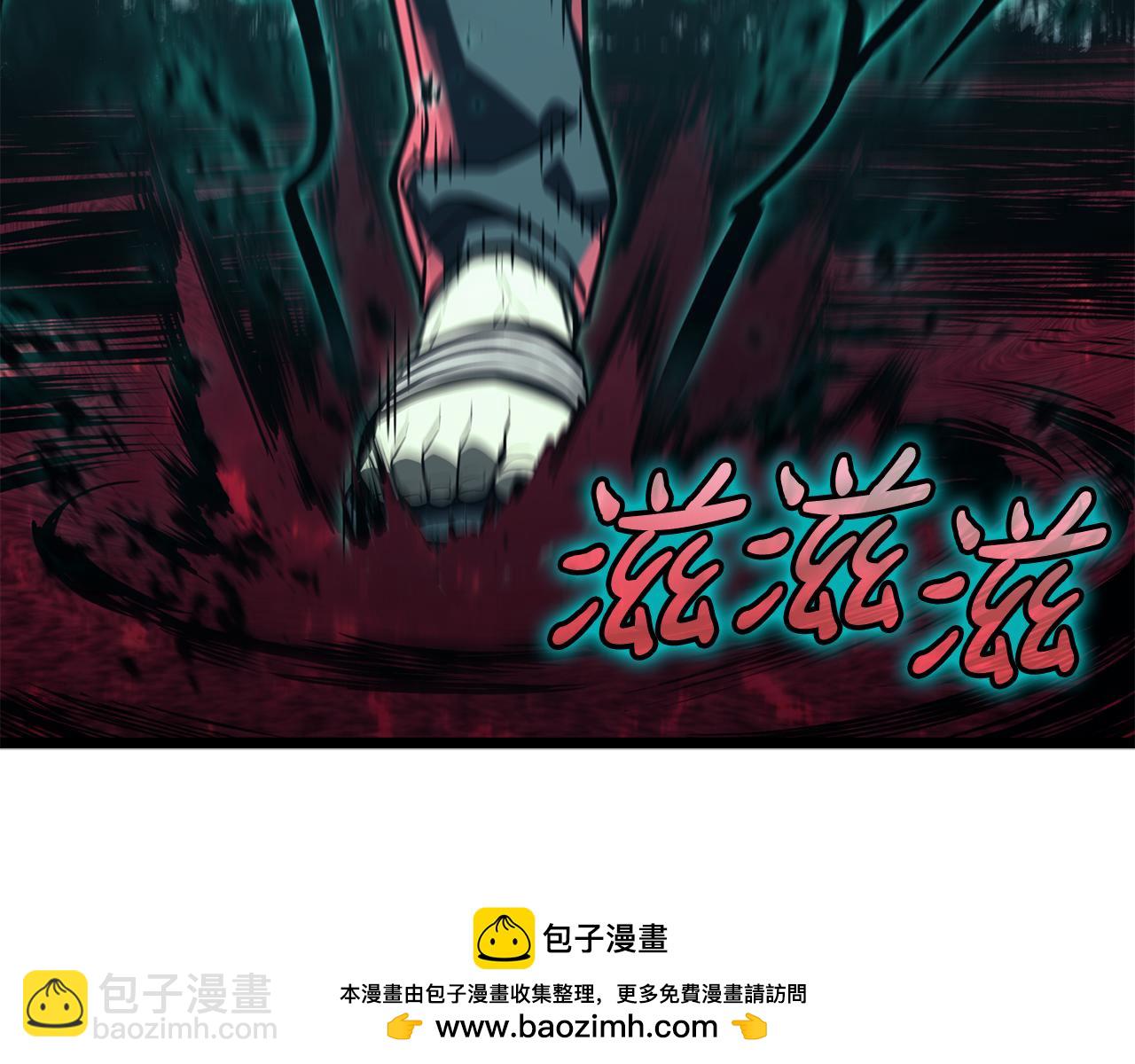 災難級英雄歸來 - 第114話 跳入無底洞(2/7) - 5