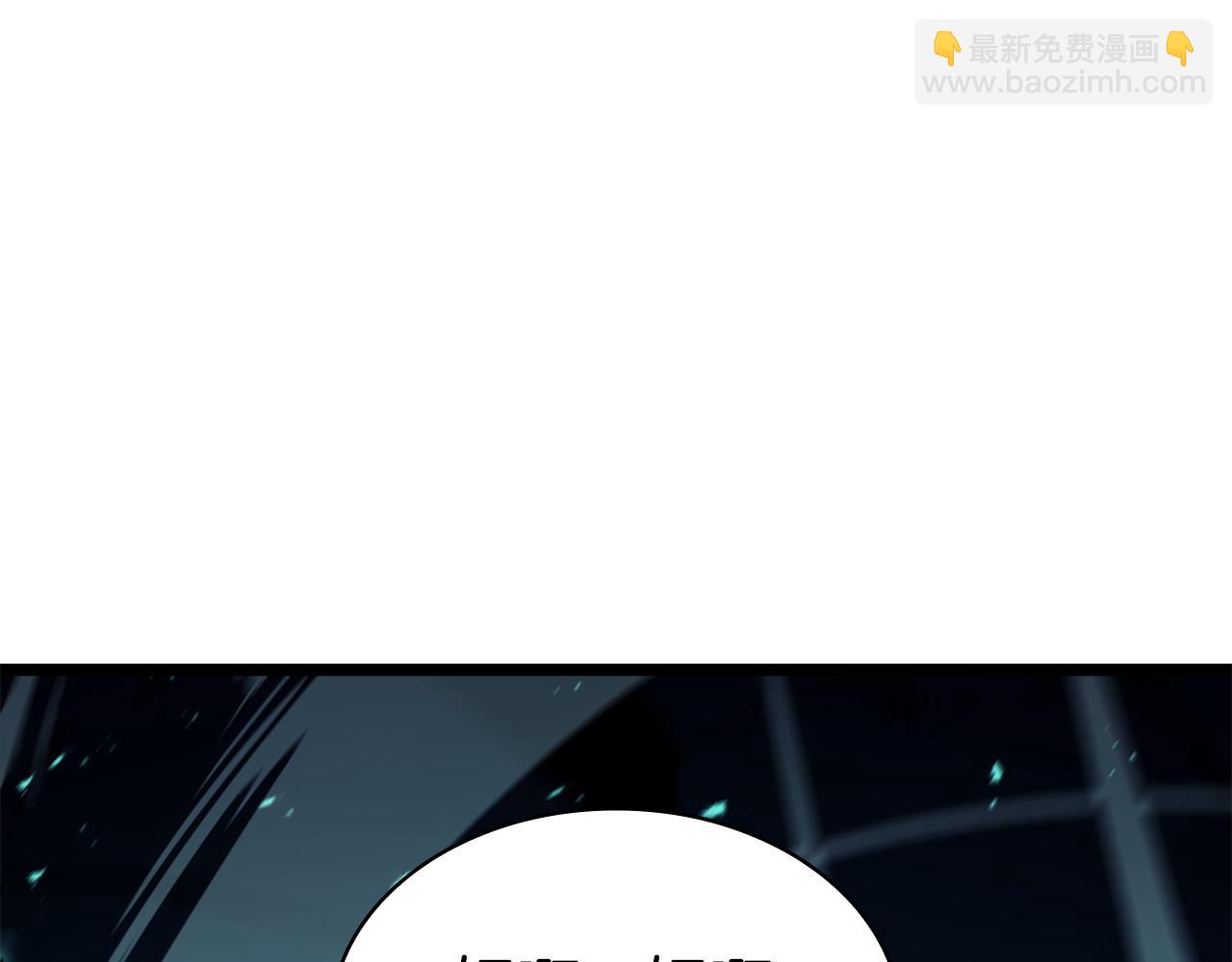 災難級英雄歸來 - 第114話 跳入無底洞(2/7) - 7