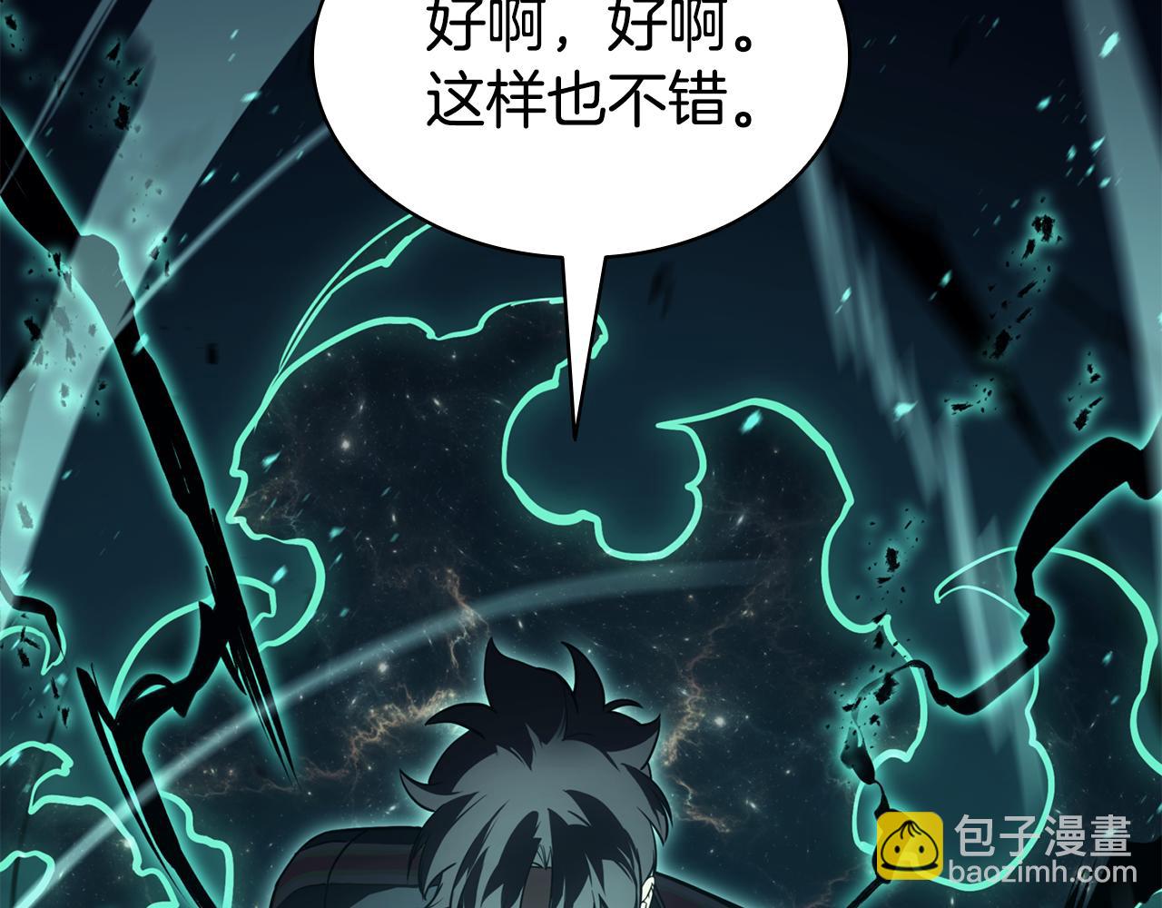 災難級英雄歸來 - 第114話 跳入無底洞(2/7) - 8