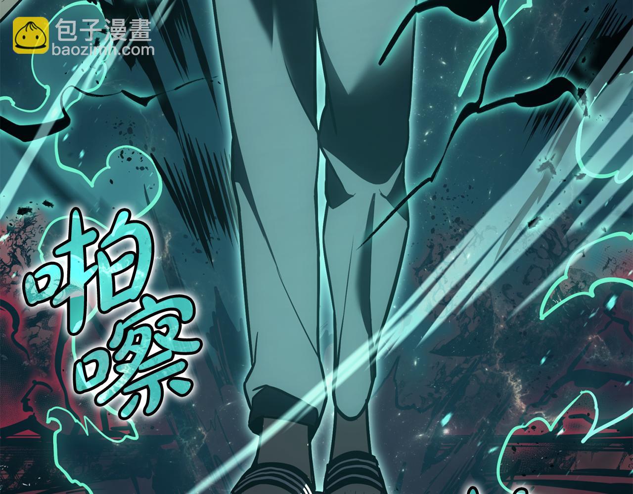 災難級英雄歸來 - 第114話 跳入無底洞(2/7) - 2