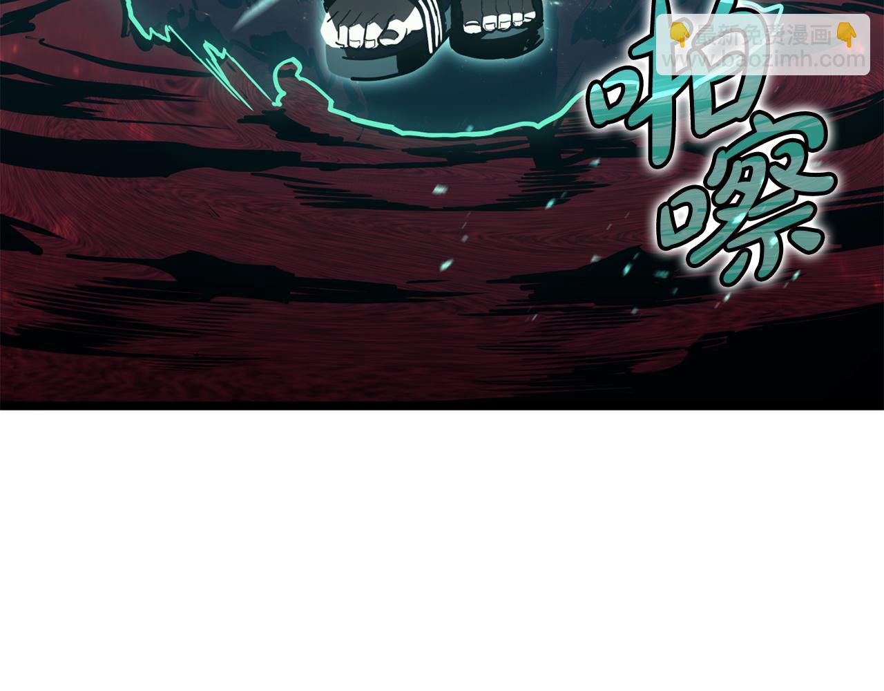 災難級英雄歸來 - 第114話 跳入無底洞(2/7) - 3