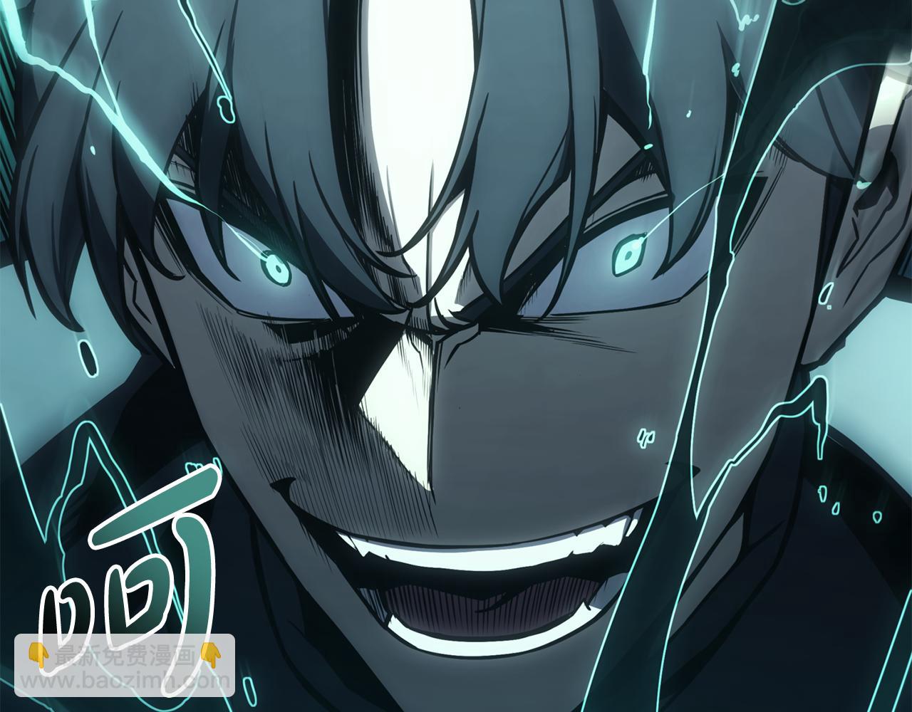 災難級英雄歸來 - 第114話 跳入無底洞(2/7) - 6