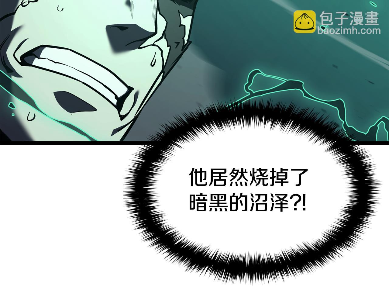 災難級英雄歸來 - 第114話 跳入無底洞(2/7) - 1