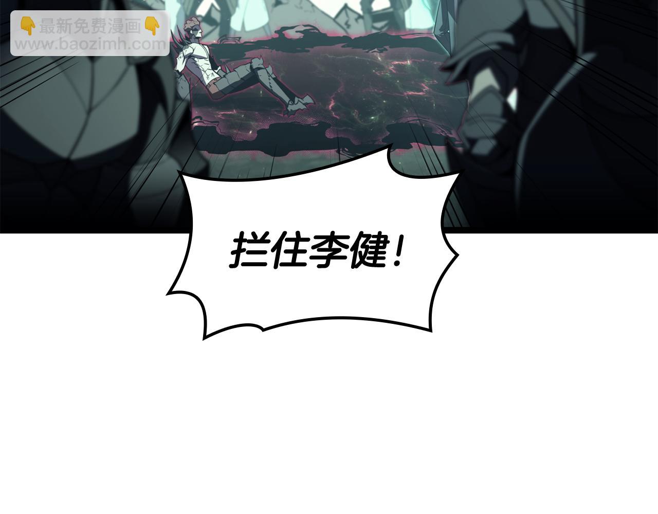 災難級英雄歸來 - 第114話 跳入無底洞(2/7) - 5