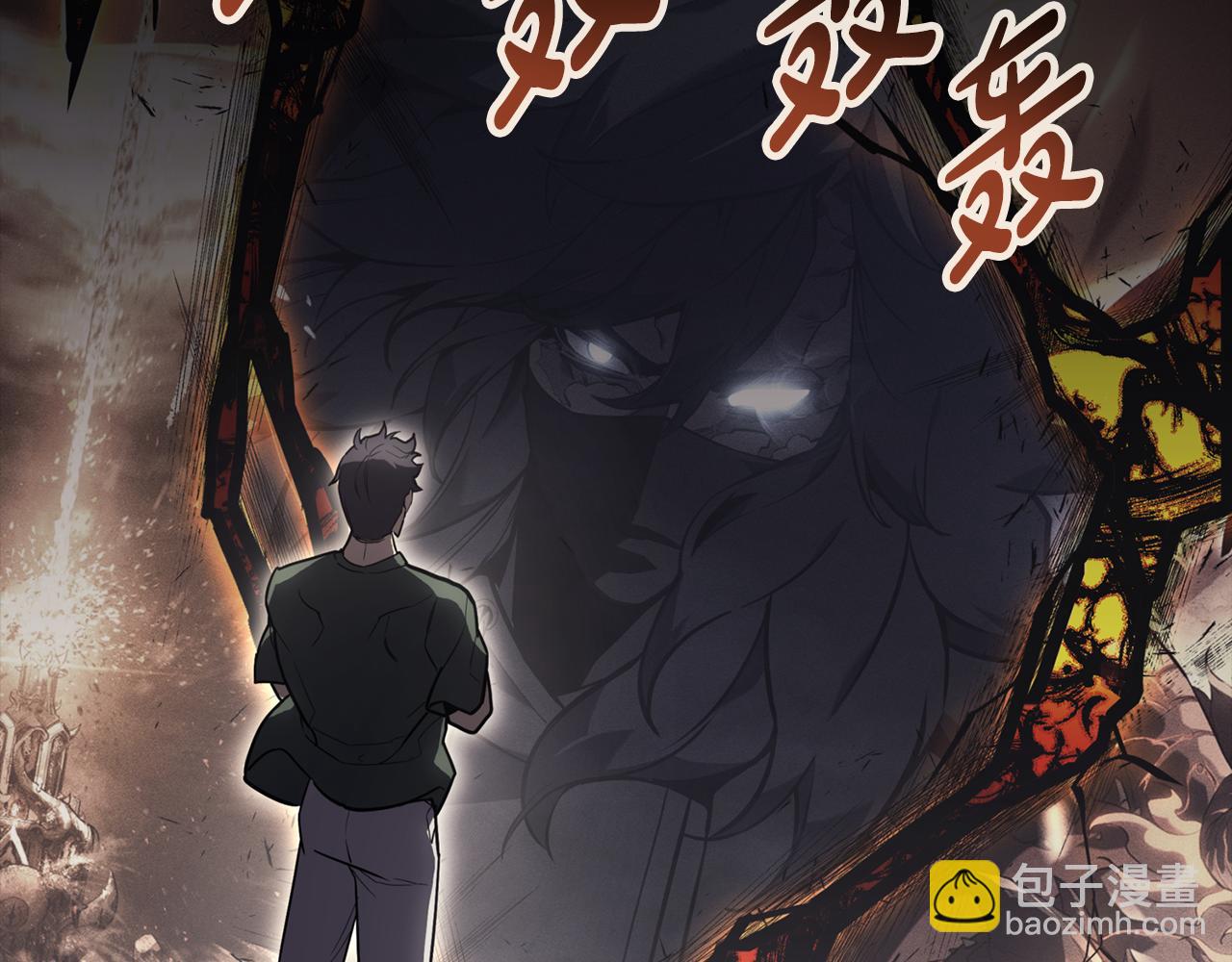 災難級英雄歸來 - 第114話 跳入無底洞(1/7) - 8