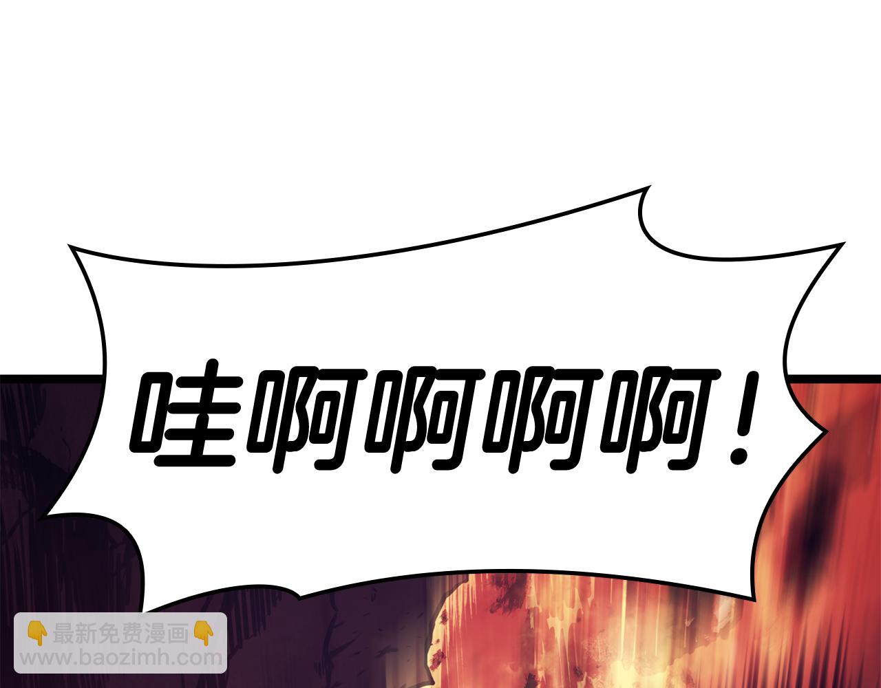 災難級英雄歸來 - 第114話 跳入無底洞(2/7) - 2