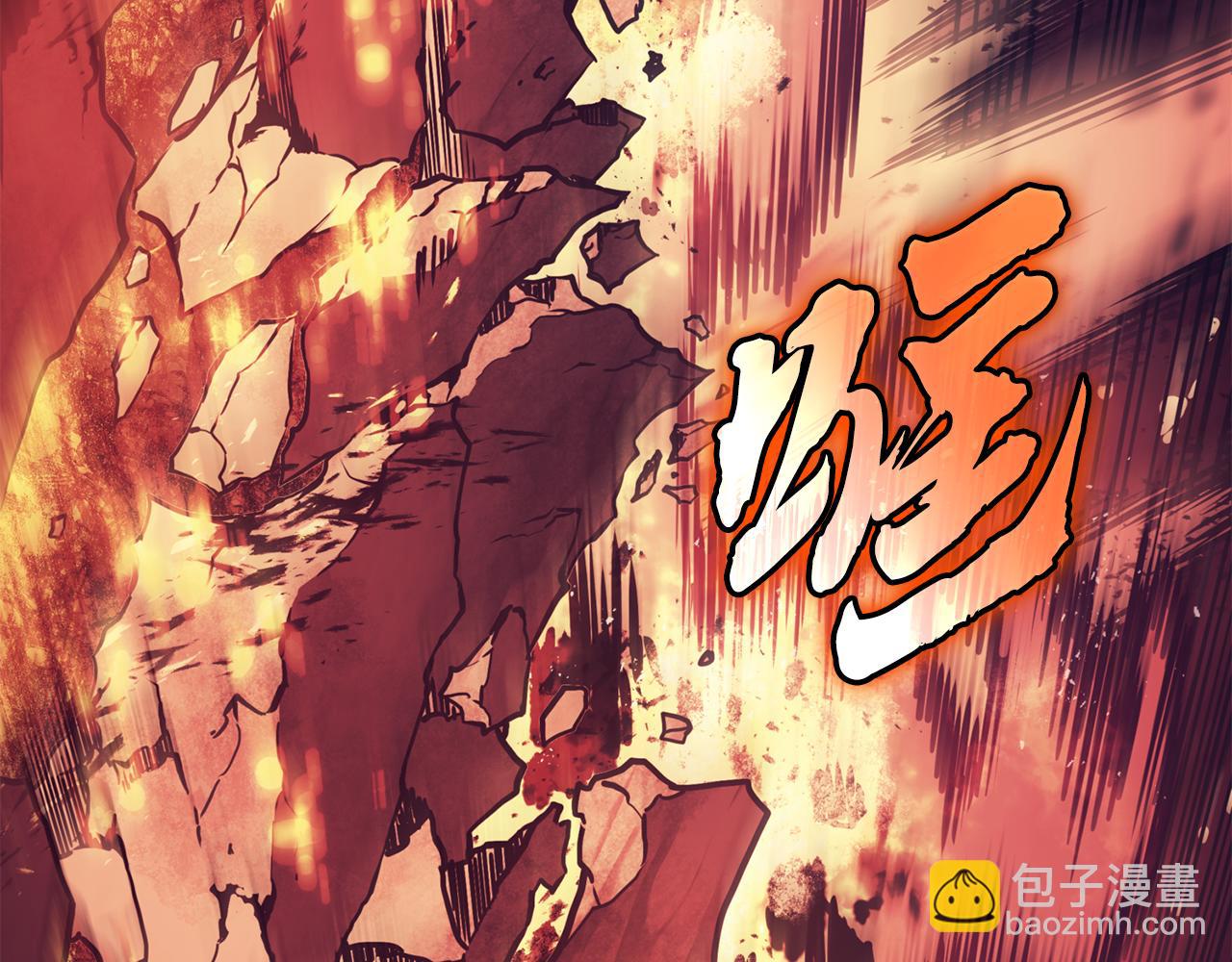 災難級英雄歸來 - 第114話 跳入無底洞(2/7) - 4