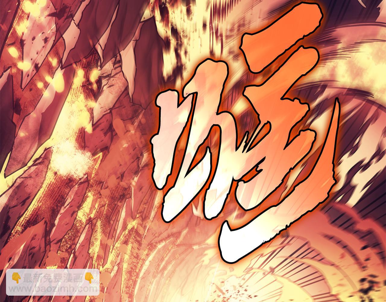 災難級英雄歸來 - 第114話 跳入無底洞(2/7) - 6