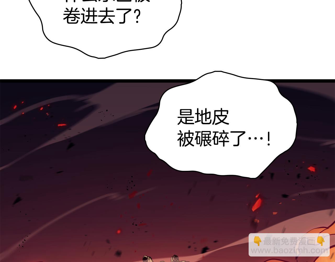 災難級英雄歸來 - 第114話 跳入無底洞(2/7) - 3