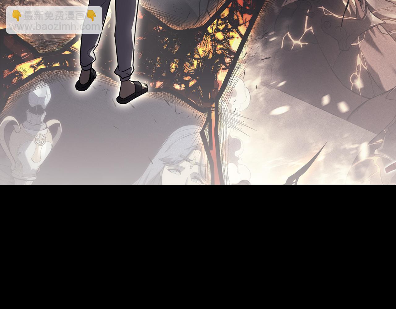 災難級英雄歸來 - 第114話 跳入無底洞(1/7) - 1