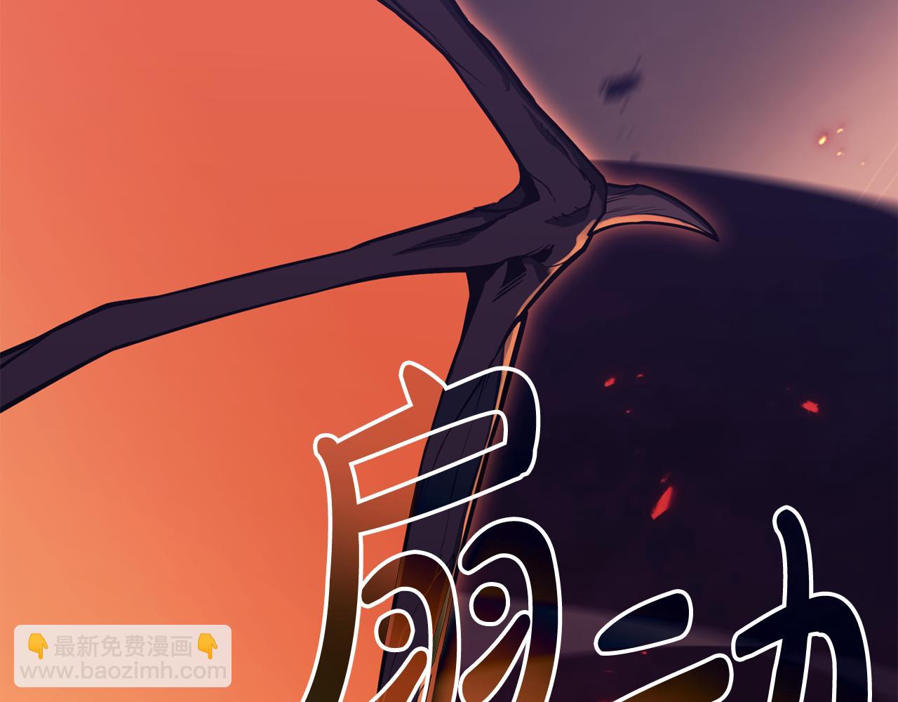 災難級英雄歸來 - 第114話 跳入無底洞(2/7) - 8